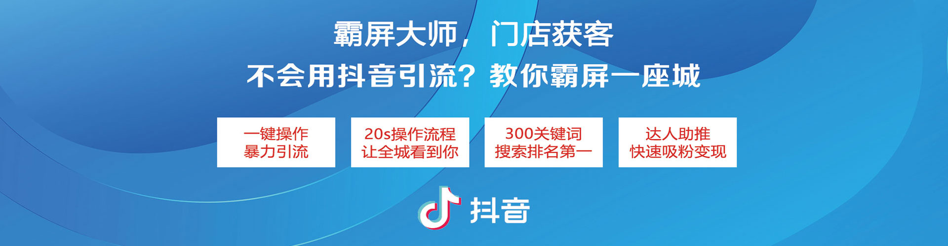 新晃百度包年竞价