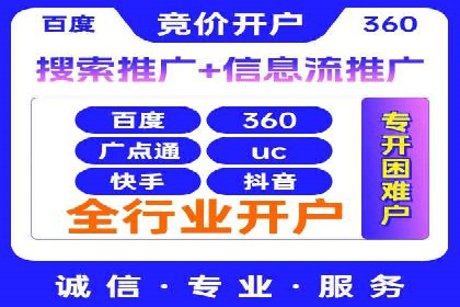揭秘某行业如何通过渠道开户返点实现业绩大增