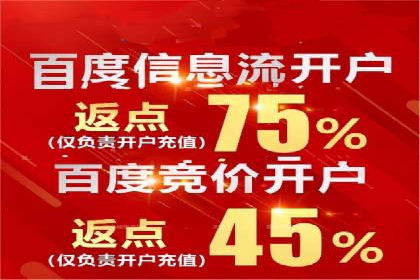 SEM代运营案例：品牌知名度快速提升
